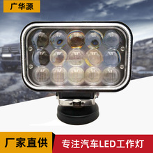 厂家批发 5寸45W工作灯 LED透镜款方形车灯 越野车射灯照明检修灯