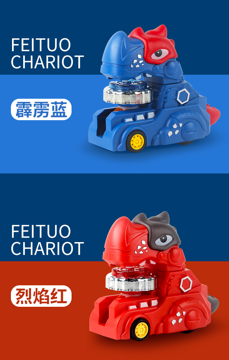 新款恐龙陀螺战车儿童魔幻发光合金陀螺套装男孩发射对战陀螺玩具