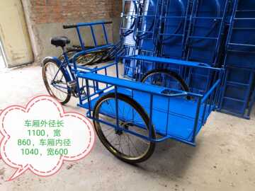 脚蹬三轮车折叠摆摊倒骑驴人力天蓝色其他-阿里巴巴