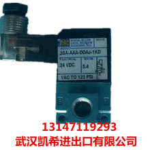 MAC电磁阀35A-AAA-DDAJ-1KD 35A-SAD-DFFA-1BA 35A-SCA-DDAA-1BA