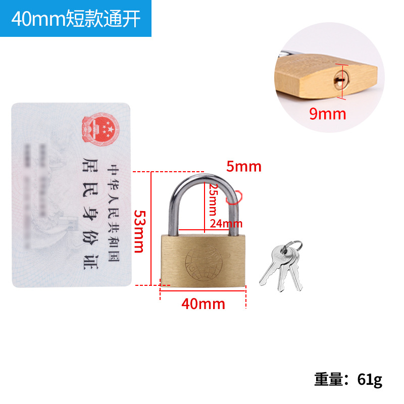 Earth Copper Padlock Small Lock Copper Lock Small Lock Box Lock Cabinet Door Lock 20 25 30 40 50 60mm