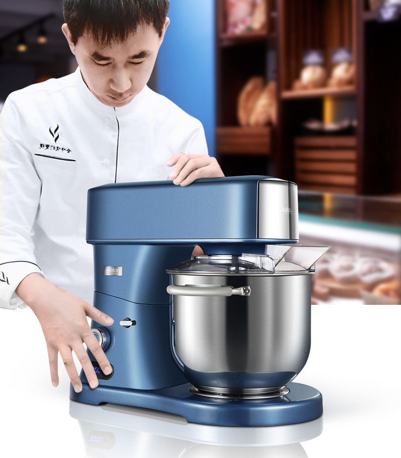 阿诗顿厨师机a6家用7升商用小型和面机静音自动多功能鲜奶揉面机