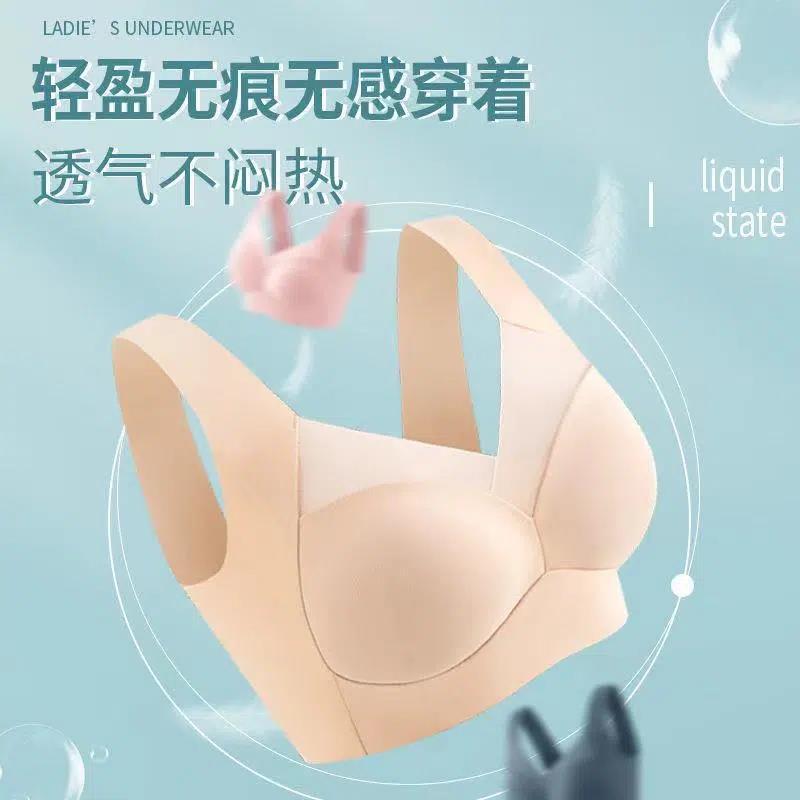 Summer Thin Ice Silk Seamless Bras Women's Underwear Push up and Anti-Sagging Breast Holding Sexy Tube Top