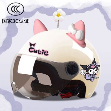 3c认证电动车头盔男少女防晒摩托电瓶车机车安全帽可爱轻便库洛米
