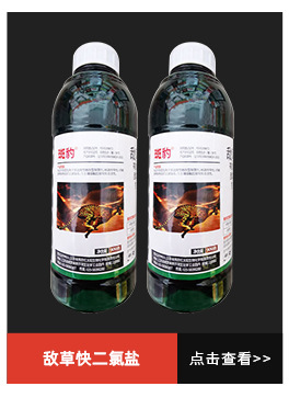 7%氟氯氰菊酯甘蓝菜青虫棉花棉铃虫广谱农药杀虫剂批发-阿里巴巴