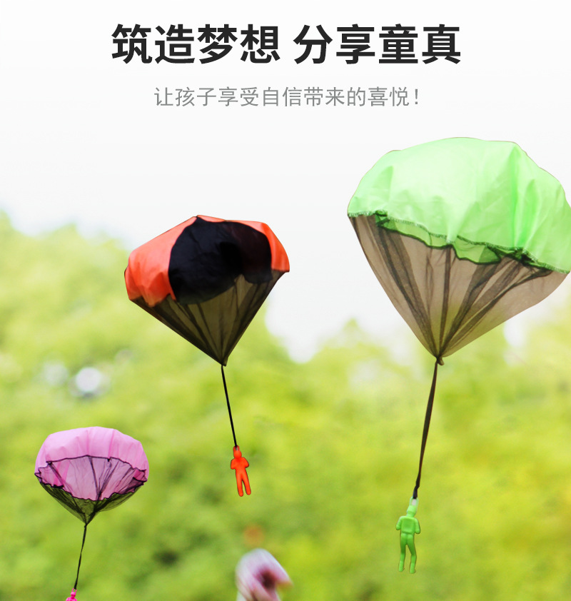 手抛降落伞_04.jpg