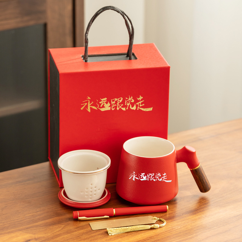 政治生日礼物公司党支部礼品党员纪念品印logo杯子七一活动奖品