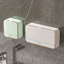一件代发肥皂盒香皂置物架家用卫生间免打孔壁挂式沥水排水带盖盒