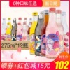 武汉二厂汉口二厂汽水6种口味混拼网红汽水饮料275ML*12瓶组合装|ms 武汉二厂汉口二厂汽水6种口味混拼网红汽水饮料275ML*12瓶组合装|ms
