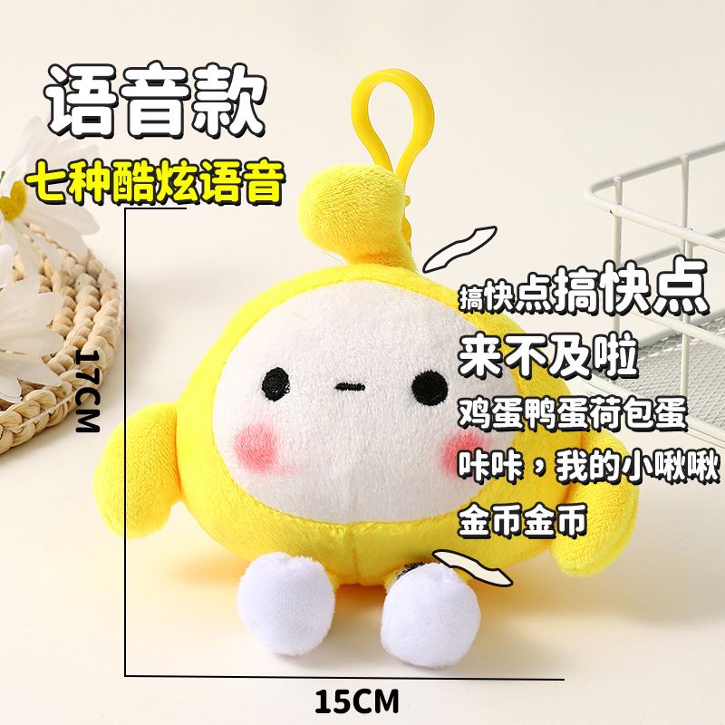 Cartoon Plush Key Chain Handbag Pendant Japanese Cute Animal Plush Toy Short Plush Doll Rabbit Wholesale