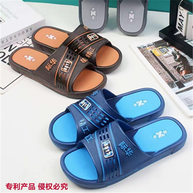3517男士拖鞋工厂批发2023夏新款吹气防滑双色底男士一字拖家居拖