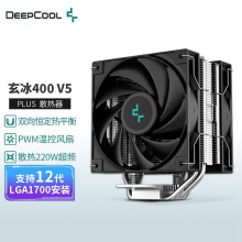 九州风神（DEEPCOOL） 玄冰400CPU散热器 台式机风冷散热器 支持1