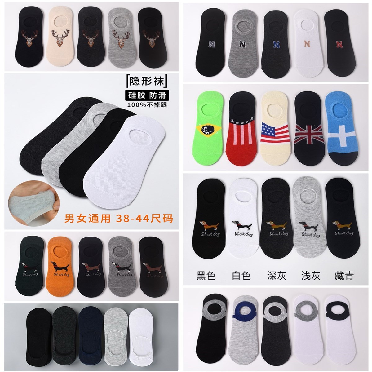 168-Pin Silicone Anti-Slip Invisible Socks/Cotton Socks Low Cut Socks for E-Commerce