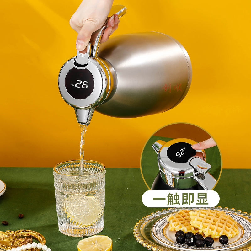304不锈钢保温壶智能真空咖啡壶大容量家用热水瓶双层显温暖水壶