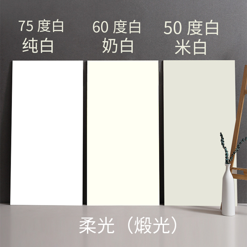 米白色瓷砖-米白色瓷砖厂家,品牌,图片,热帖-阿里巴巴