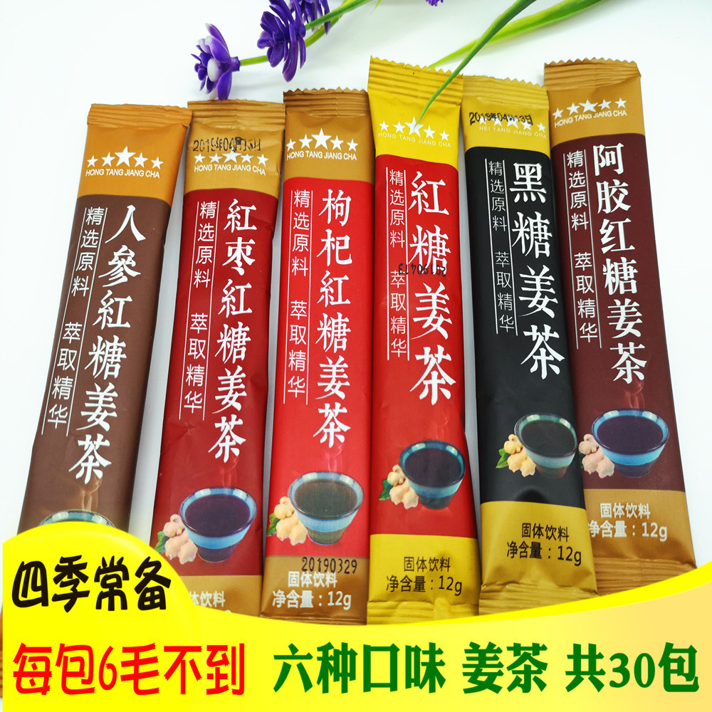 小袋装红糖姜茶黑糖红枣姜茶冲剂12g*30包大姨妈气血阿胶黑糖姜茶