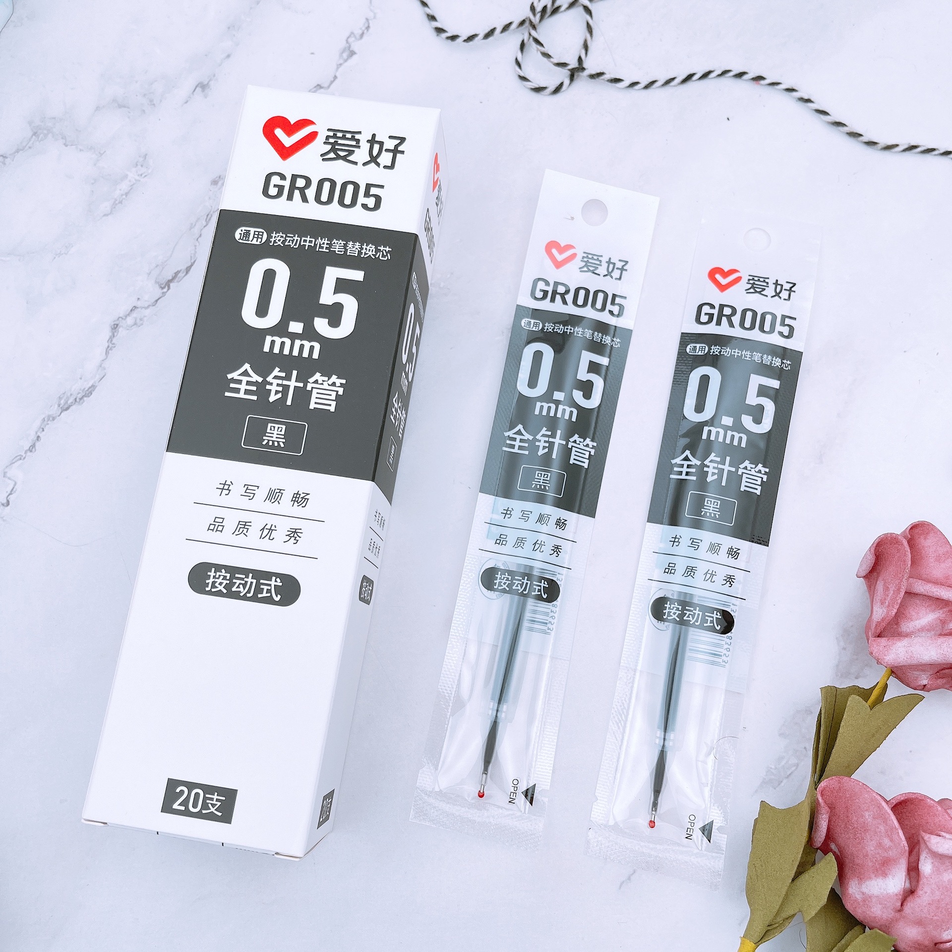 爱好文具新品gr005全针管黑色按动笔芯 0.
