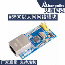 网络模块 W5500 全硬件TCP/IP协议栈 以太网51/STM32单片机