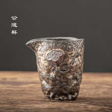 鎏金陶瓷公道杯功夫茶具分茶杯手工茶海手抓公杯茶水均分器茶漏杯