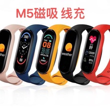 M5磁吸/线充智能手表手环心率血压运动健康监测蓝牙手环