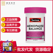 澳洲Sw-isse 更年期平衡片大豆异黄酮60粒批发代发团购快团团直邮