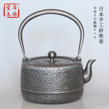 素壶砂铁壶鉄瓶日本纯手工铸铁茶壶煮水泡茶家用电陶炉煮茶炉套装