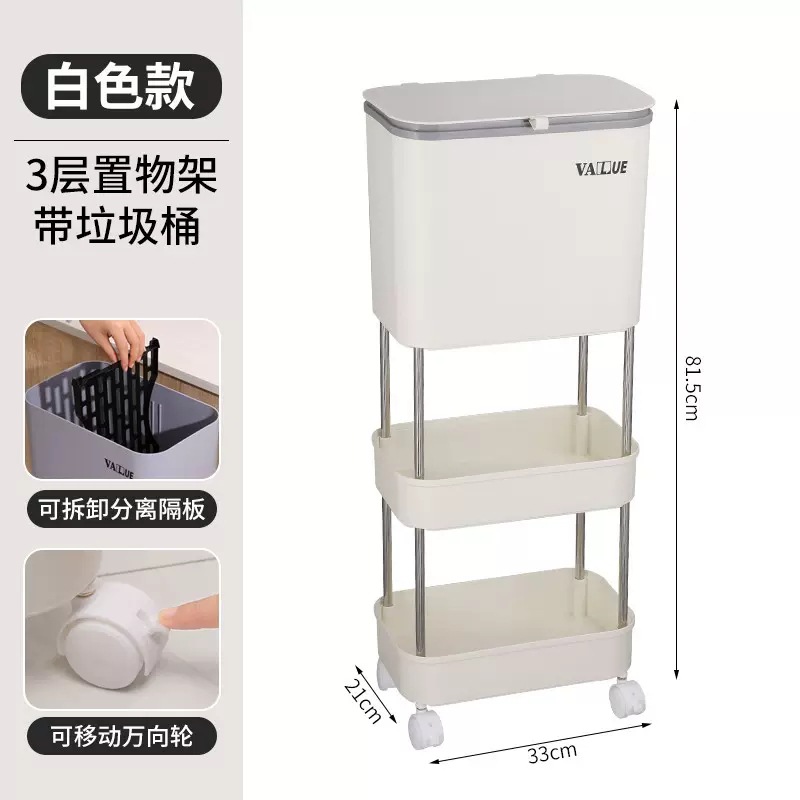 Kitchen Trash Can Household Bedroom Living Room Multi-Layer Classification with Lid and Pulley Dry Wet Separation Multifunctional Trash Can