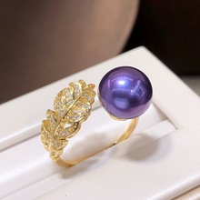 新款时尚气质爱迪生妖紫珍珠戒指圆珠大颗粒珍珠首饰18K包金指环
