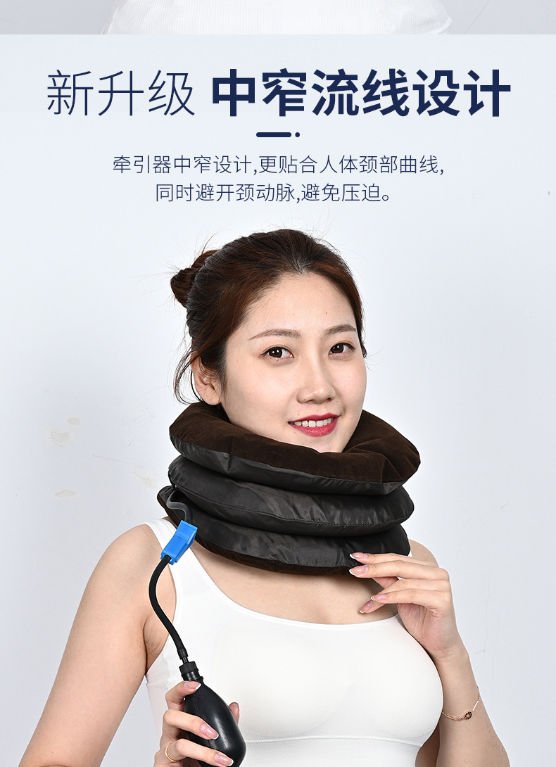 厂家供充气颈椎牵引器家用手动颈椎病矫正器半绒三层颈托颈椎枕