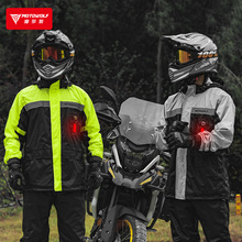 摩托车骑行分体式雨衣户外骑行反光带警示灯雨衣升级版隐藏式鞋套