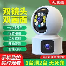 清监控器摄像头360度旋转无线WiFi连手机远程室内外家用看家