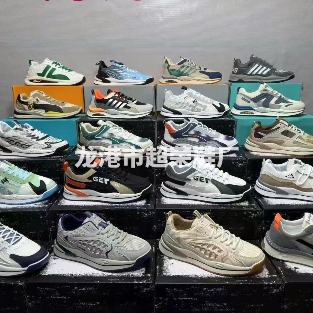 库存鞋尾货批发杂款断码男鞋赶集地摊运动鞋清仓处理鞋直播货源鞋