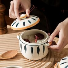 中式陶瓷炖盅条纹炖碗隔水炖汤盅燕窝蒸蛋进补炖汤双耳带盖小炖罐