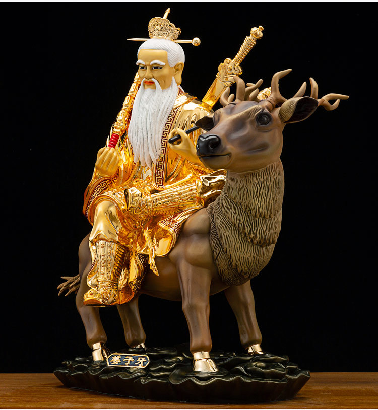 台湾鎏金纯铜姜太公神像道家姜子牙铜像家用供奉兵祖姜尚佛像摆件