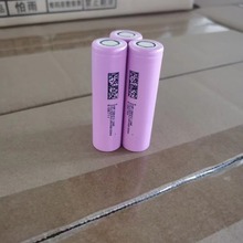 东磁全新A品足容18650锂电池2600mah电池电池组配对充电锂电池
