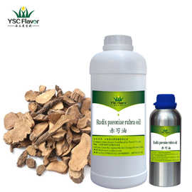 0成交0笔深度验厂复购率:26%芍药籽油 油溶/水溶 植物提取基础油 提供