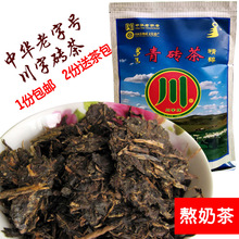 内蒙奶茶专用砖茶赵李桥茶精品碎砖茶400克蒙古砖茶川字牌青砖茶