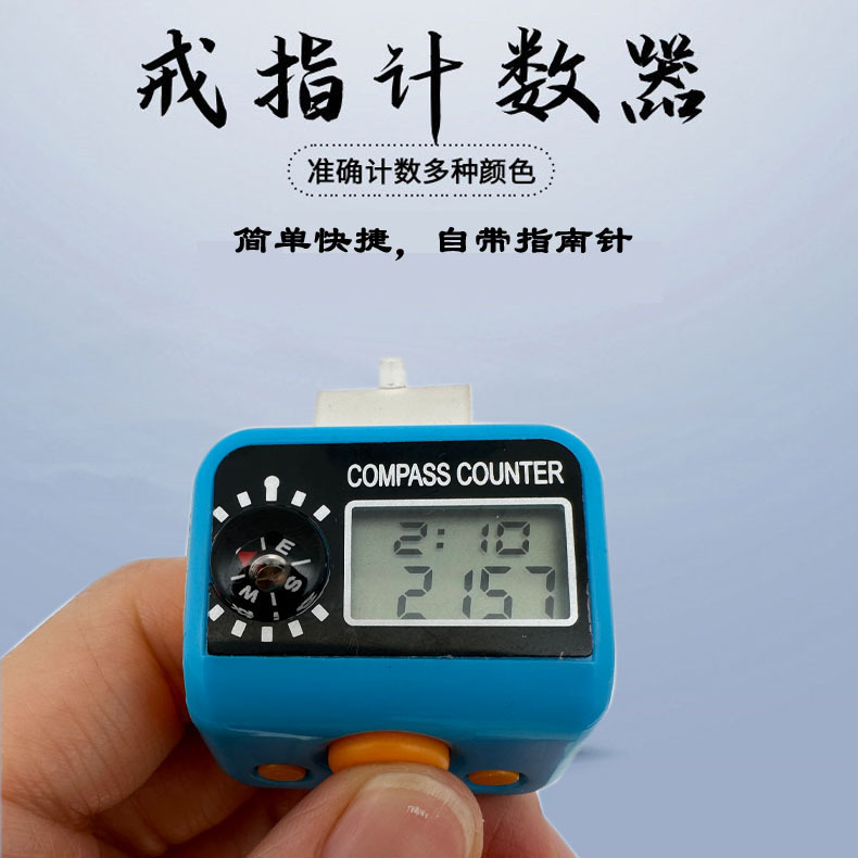 Creative Simple Mini Finger Counter Ring Manual Counter Multiple Colors Factory Direct Wholesale