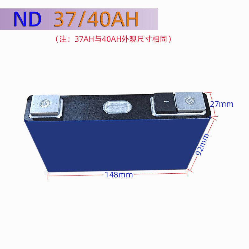 Ningde Era 40a50a100a Large Monomer Ternary Lithium Iron Phosphate 3.2v3.7v Two-Wheel Tricycle Battery