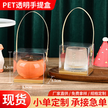 PET塑料透明柿柿如意摆件包装盒现货PVC小南瓜手办伴手礼盒子