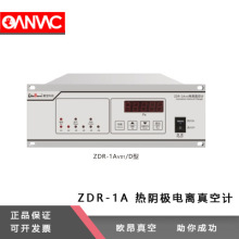 成都睿宝牌 ZDR—1Av01/D型热阴极电离精密真空计 正品 可开发票