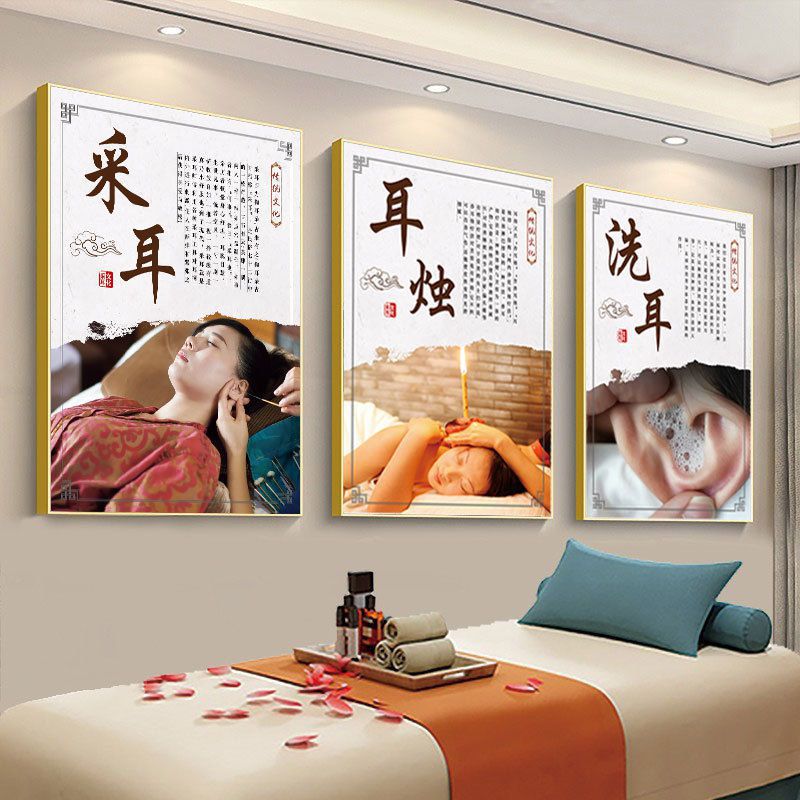 采耳海报装饰画耳烛图片银珠洗眼广告洗耳洗鼻墙贴耳疗的好处挂画