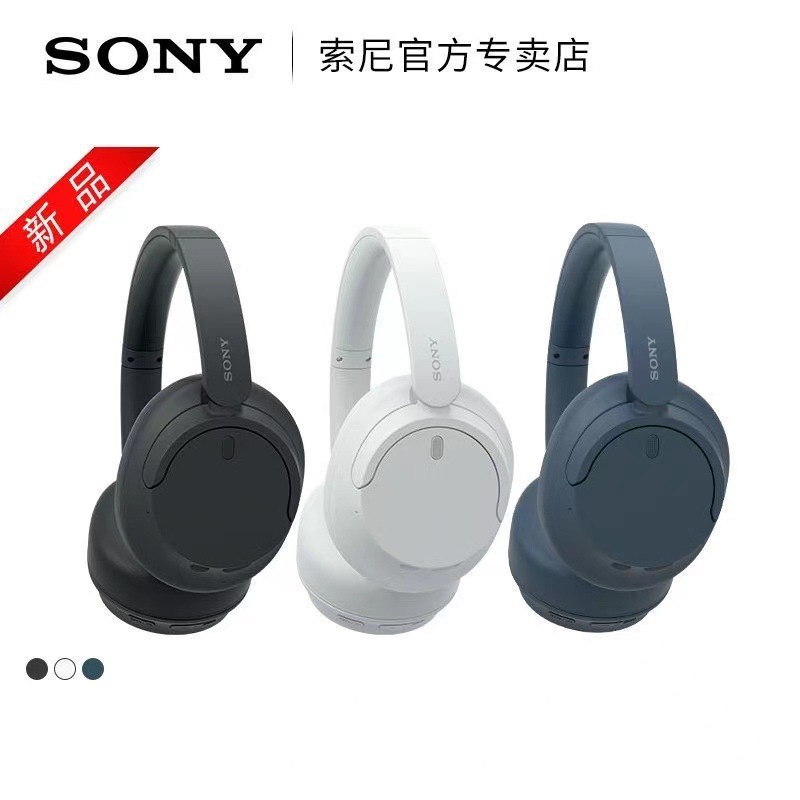 sony/索尼 wh-ch720n头戴式无线蓝牙耳机立体声通话音乐耳麦适用
