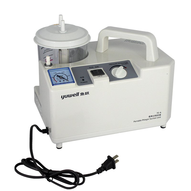鱼跃吸痰器7e-a老人成人儿童医家用便携式可调电动负压吸引吸痰机