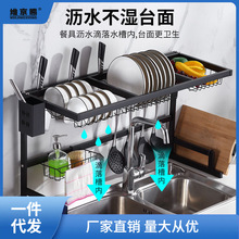 不锈钢厨房置物架黑色水槽晾碗架多功能收纳架碗碟筷沥水架砧秀茶