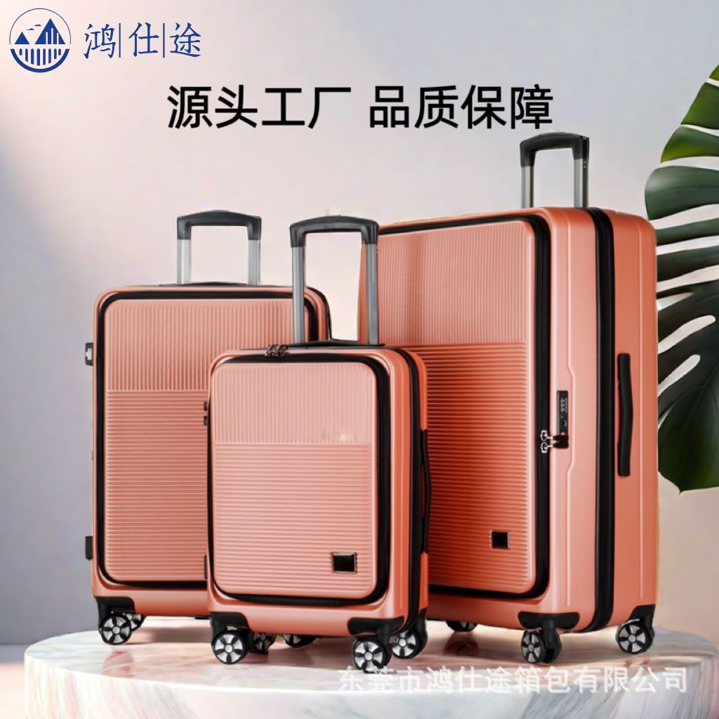 跨境多功能前置开口行李箱20寸加厚登机密码箱纯色可扩展旅行箱
