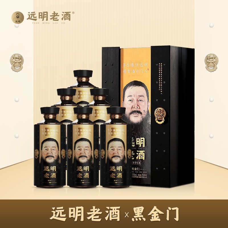 远明老酒 黑金门 酱香型53度白酒坤沙纯粮食酱酒 500ml*6整箱