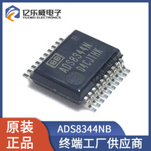 ADS8344NB ADS8344N 模数转换器ADC 封装SSOP20 全新原装