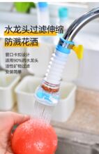 防贱水浅防溅水龙头防喷溅水龙头出水嘴起泡器发泡塑料花洒头厨房