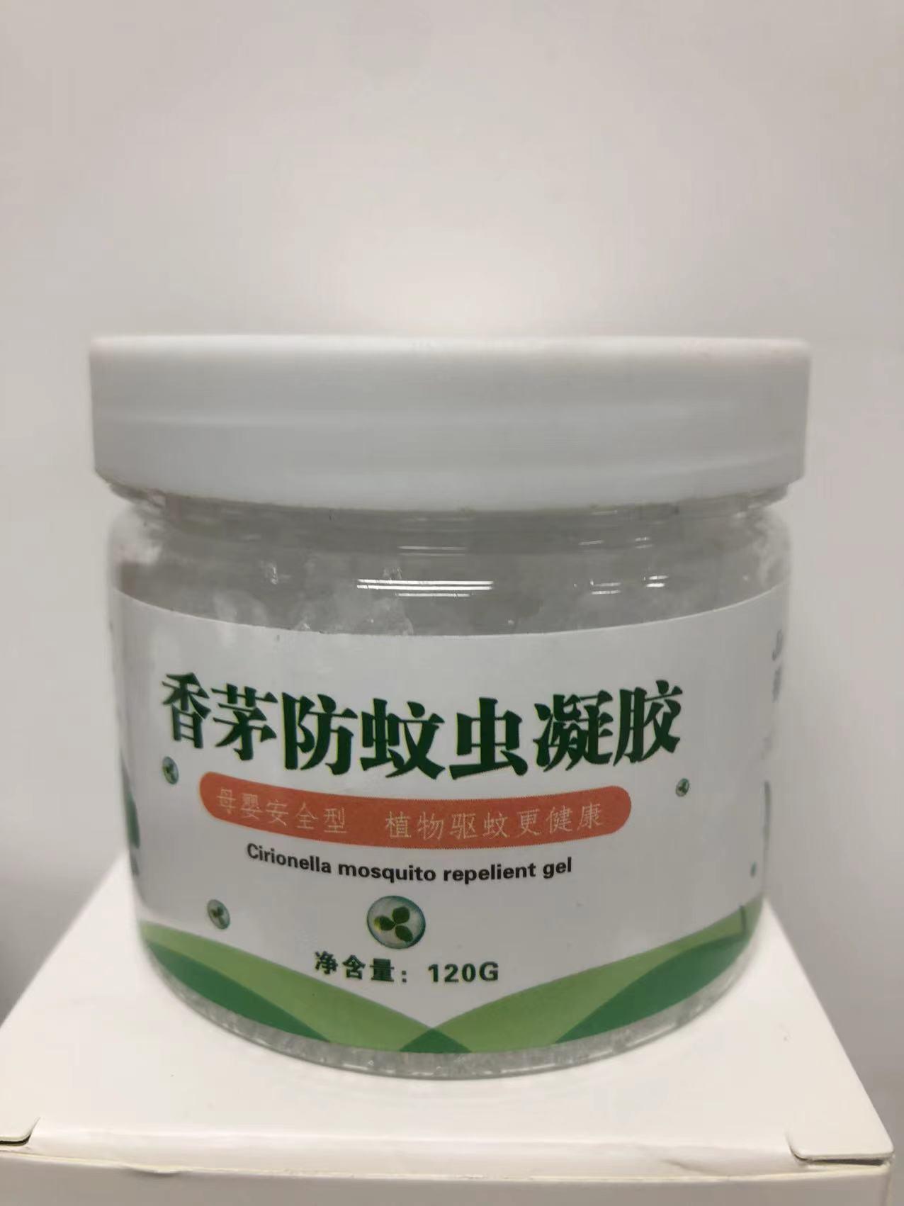 香茅防蚊虫驱蚊凝胶神器 植物蚊香液 升级版无烟驱蚊胶野外防蚊草